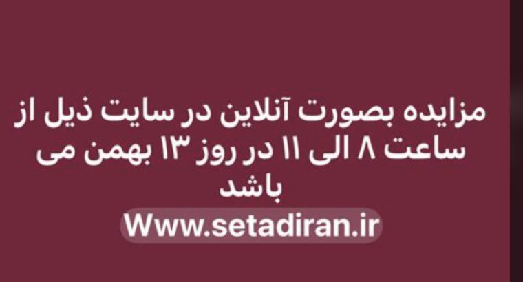 مستغلات ، یکجا ، ۴ طبقه تک واحدی دو خوابه+ همکف